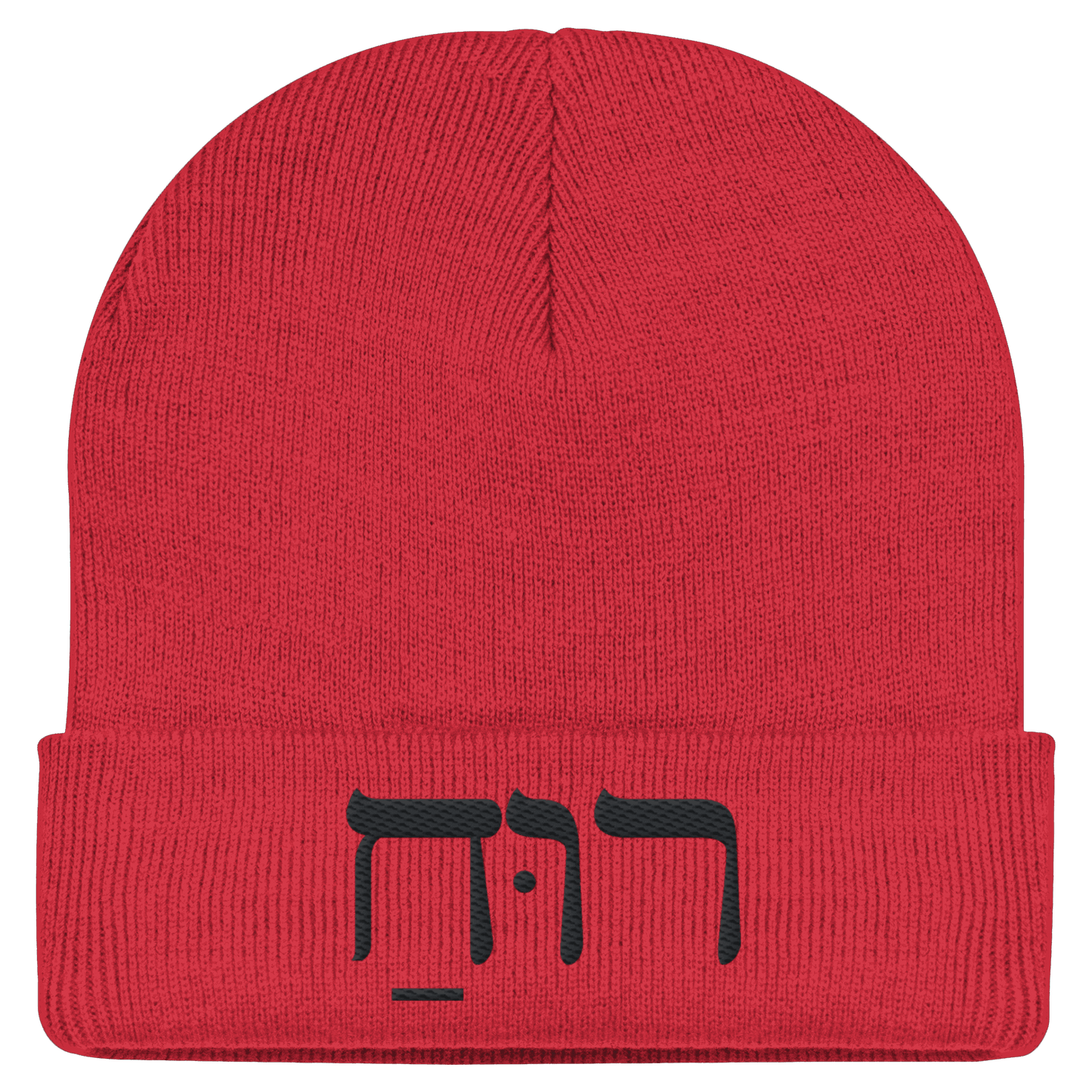 RUACH – Geist, Wind, Atem (Stick) | Christliche Kleidung - Classic Beanie - Kappen & Mützen - Classic Red - GfoitMa