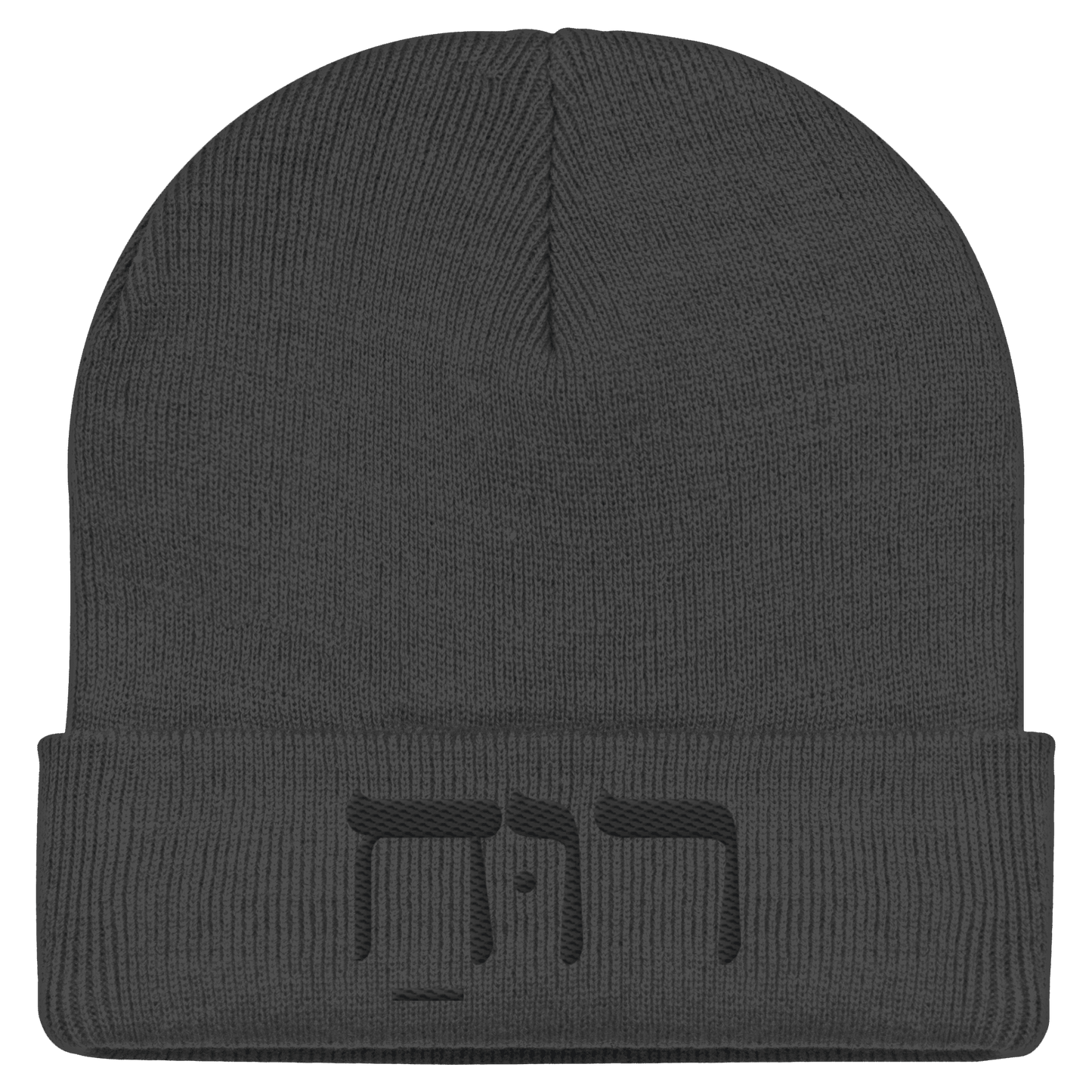 RUACH – Geist, Wind, Atem (Stick) | Christliche Kleidung - Classic Beanie - Kappen & Mützen - Graphite Grey - GfoitMa