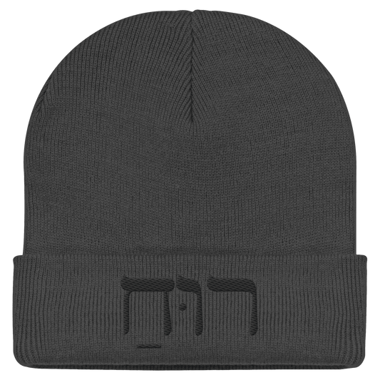 RUACH – Geist, Wind, Atem (Stick) | Christliche Kleidung - Classic Beanie - Kappen & Mützen - Graphite Grey - GfoitMa