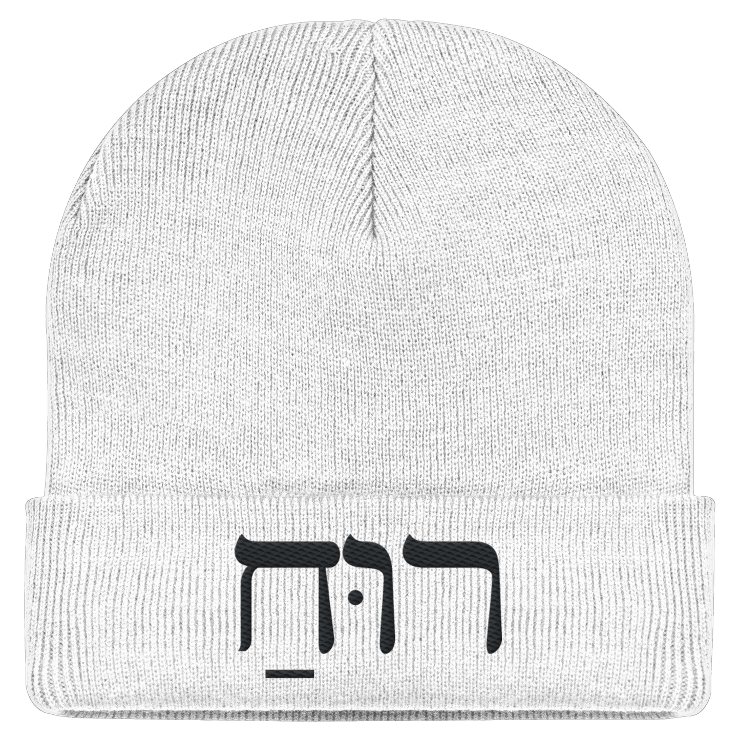 RUACH – Geist, Wind, Atem (Stick) | Christliche Kleidung - Classic Beanie - Kappen & Mützen - White - GfoitMa