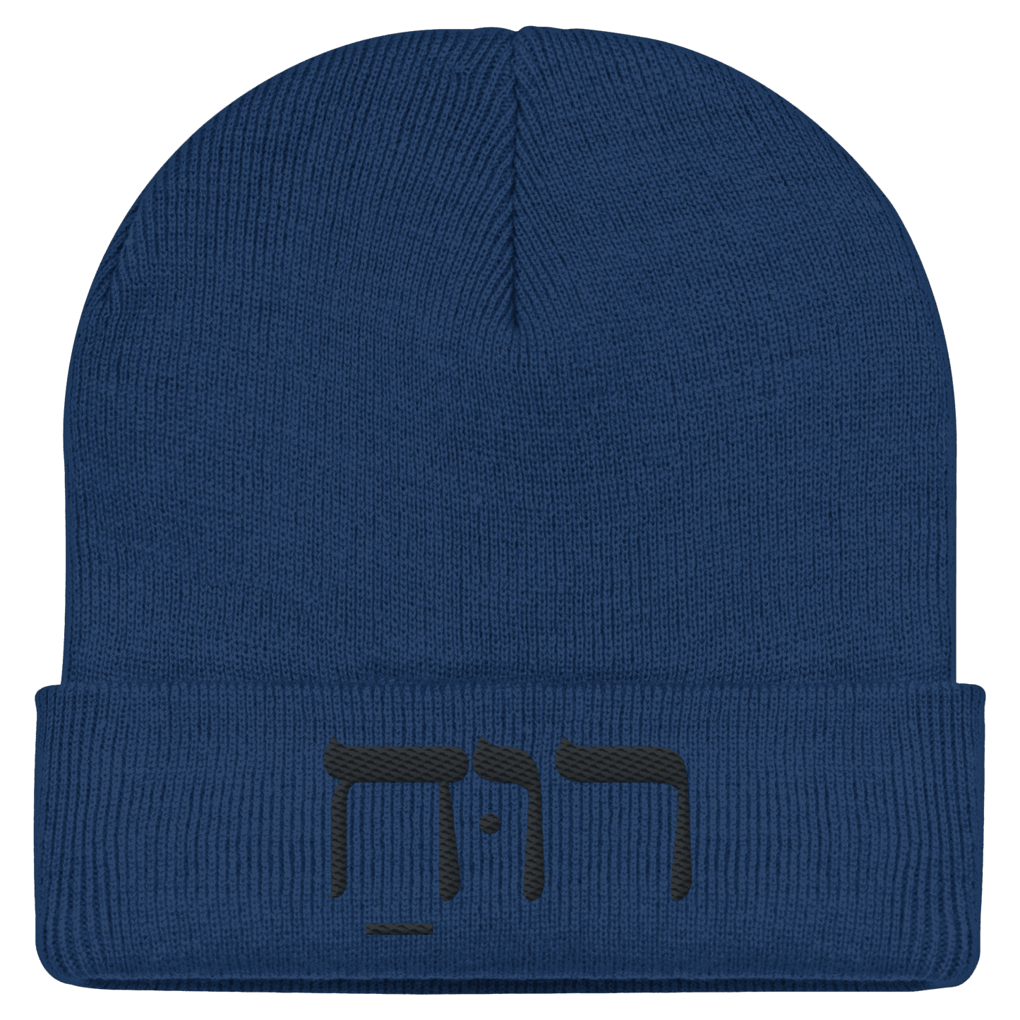 RUACH – Geist, Wind, Atem (Stick) | Christliche Kleidung - Classic Beanie - Kappen & Mützen - Oxford Navy - GfoitMa