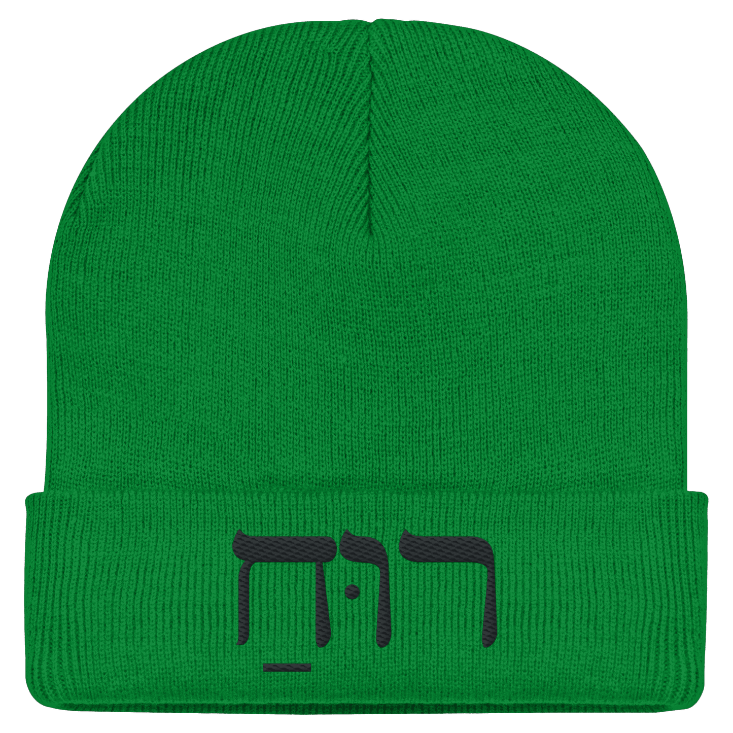 RUACH – Geist, Wind, Atem (Stick) | Christliche Kleidung - Classic Beanie - Kappen & Mützen - Kelly Green - GfoitMa