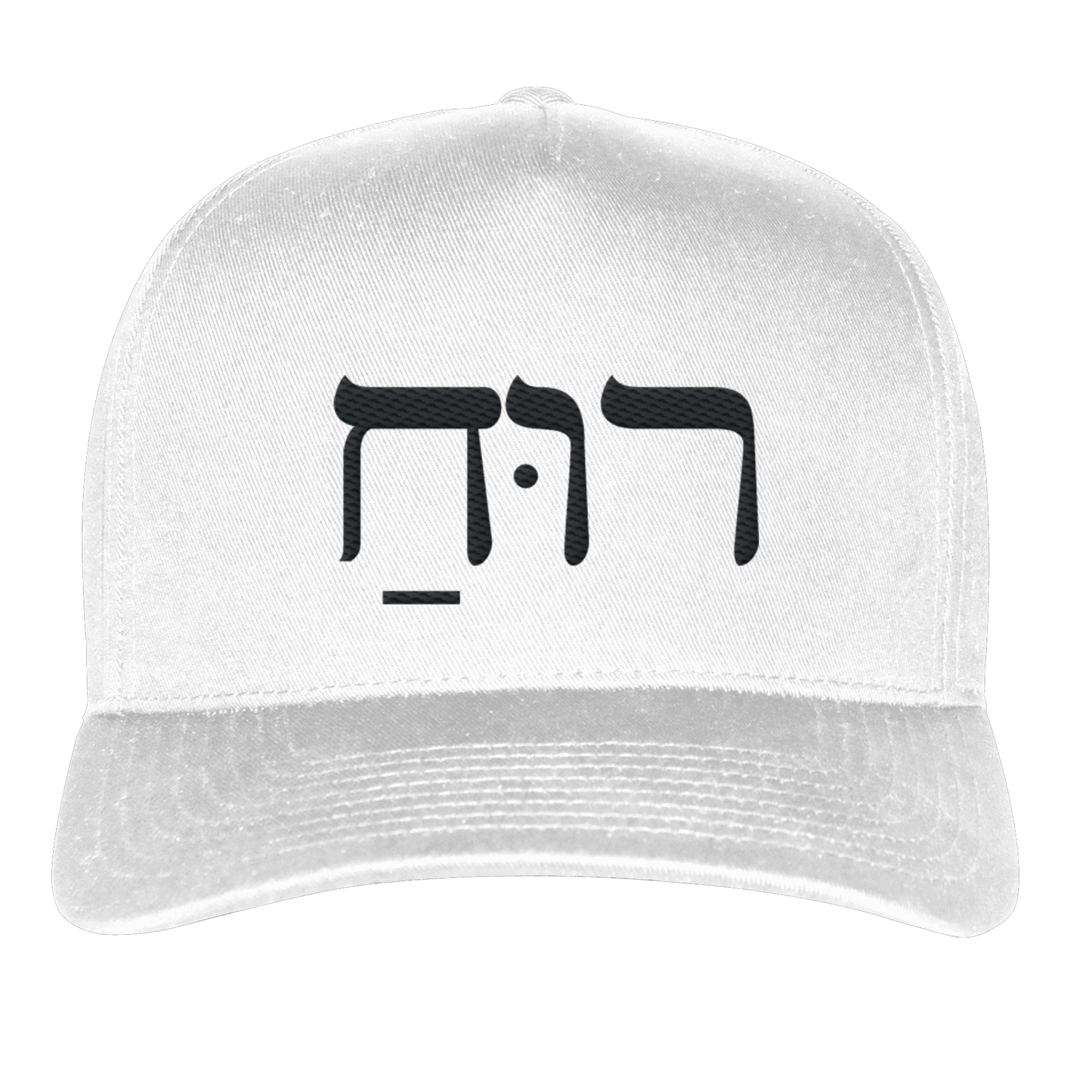 RUACH – Geist, Wind, Atem (Stick) | Christliche Kleidung - Classic Curved Snapback - Kappen & Mützen - White - GfoitMa