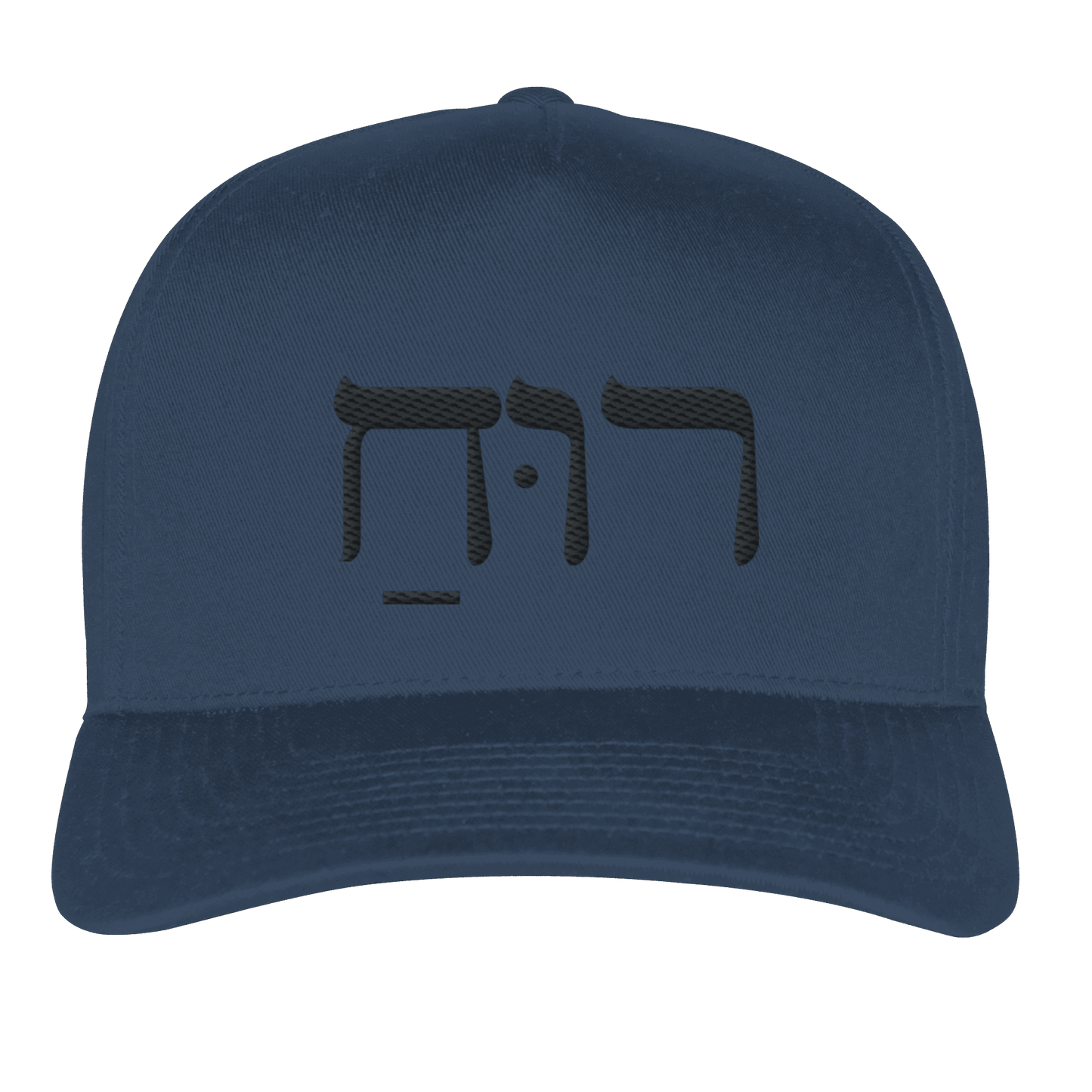 RUACH – Geist, Wind, Atem (Stick) | Christliche Kleidung - Classic Curved Snapback - Kappen & Mützen - Navy - GfoitMa