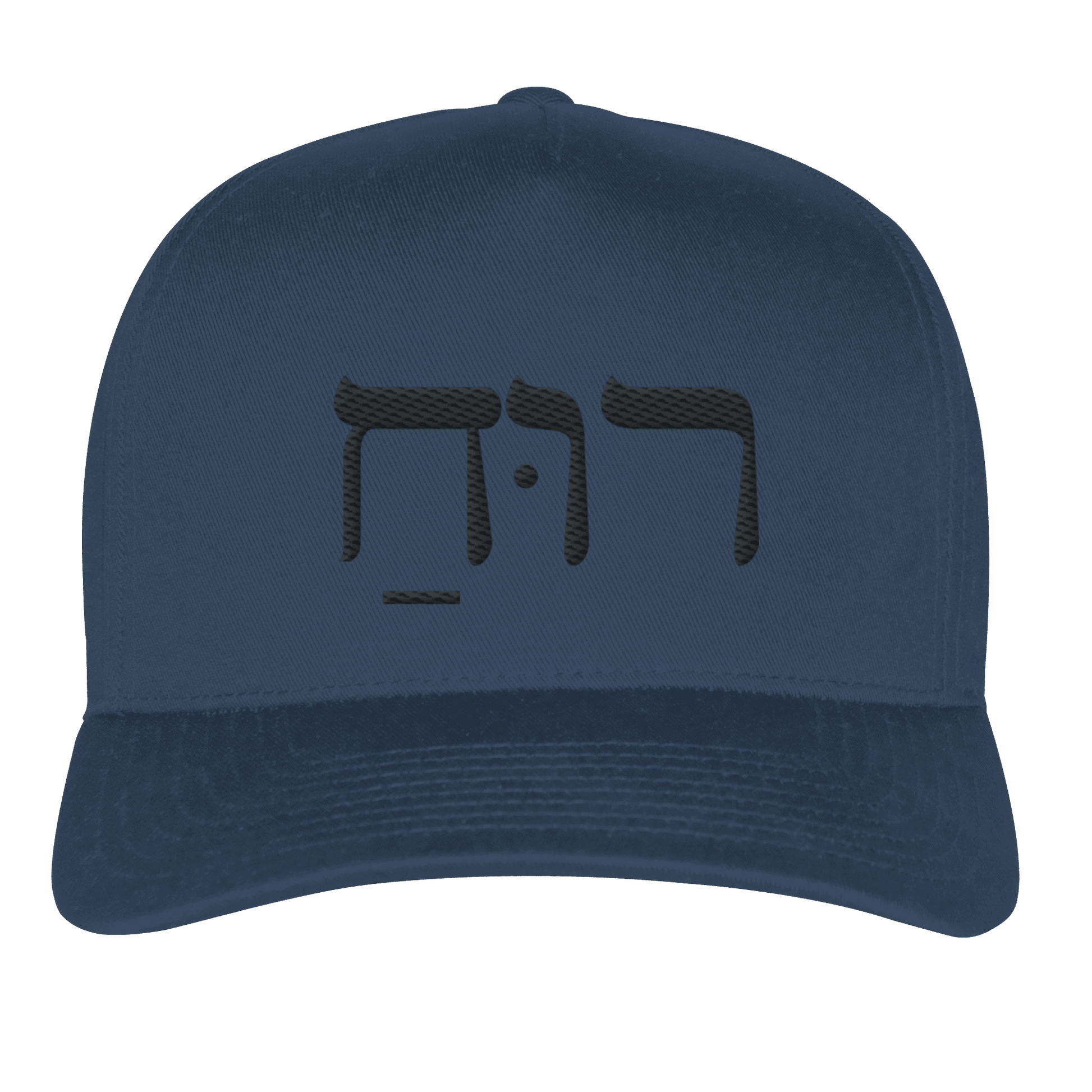 RUACH – Geist, Wind, Atem (Stick) | Christliche Kleidung - Classic Curved Snapback - Kappen & Mützen - Navy - GfoitMa