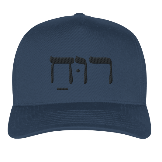 RUACH – Geist, Wind, Atem (Stick) | Christliche Kleidung - Classic Curved Snapback - Kappen & Mützen - Navy - GfoitMa