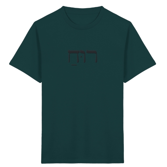 RUACH – Geist, Wind, Atem (Stick) | Christliche Kleidung - Kids Organic Shirt - Kids & Babys - Glazed Green - GfoitMa