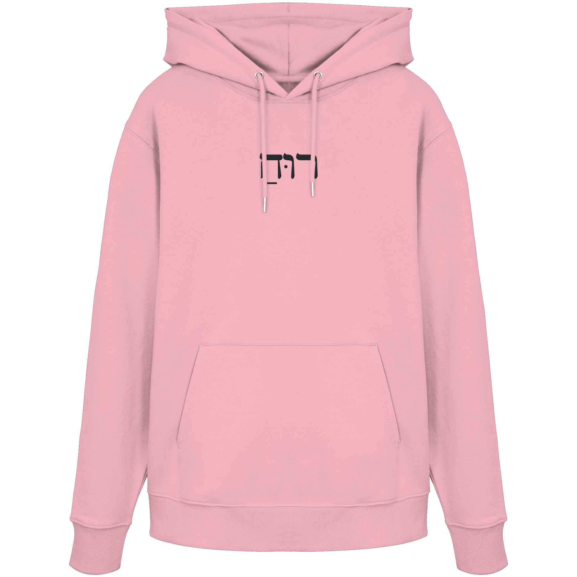 RUACH – Geist, Wind, Atem (Stick) | Christliche Kleidung - Organic Hoodie - Hoodies - India Ink Grey - GfoitMa