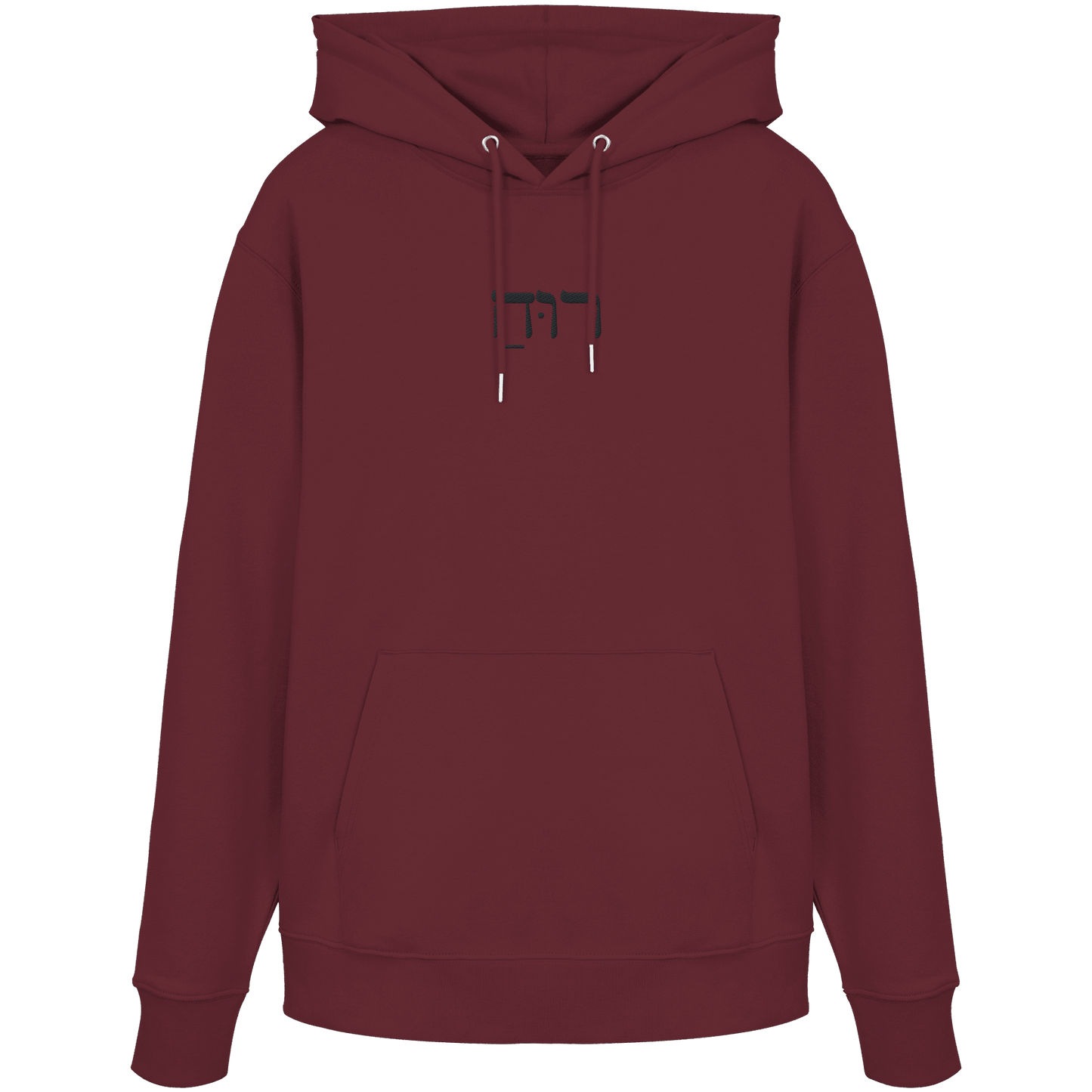 RUACH – Geist, Wind, Atem (Stick) | Christliche Kleidung - Organic Hoodie - Hoodies - India Ink Grey - GfoitMa
