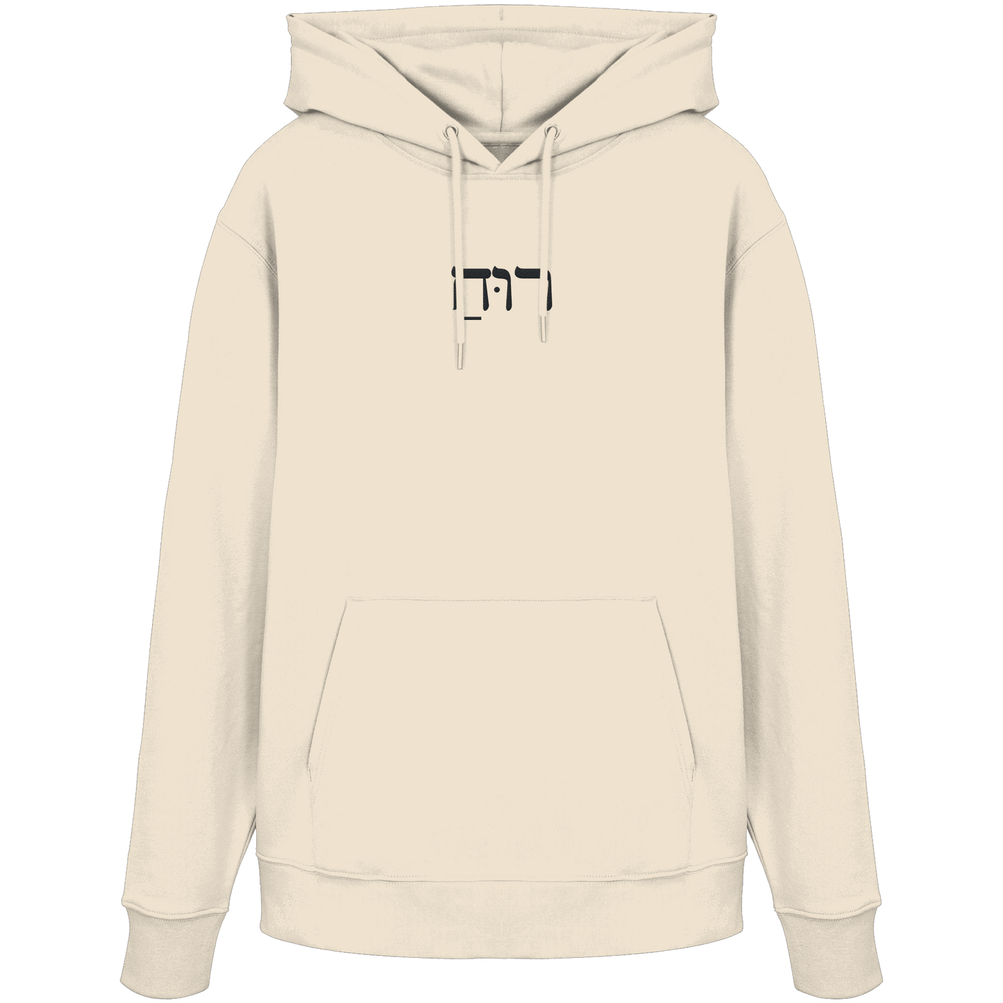 RUACH – Geist, Wind, Atem (Stick) | Christliche Kleidung - Organic Hoodie - Hoodies - India Ink Grey - GfoitMa