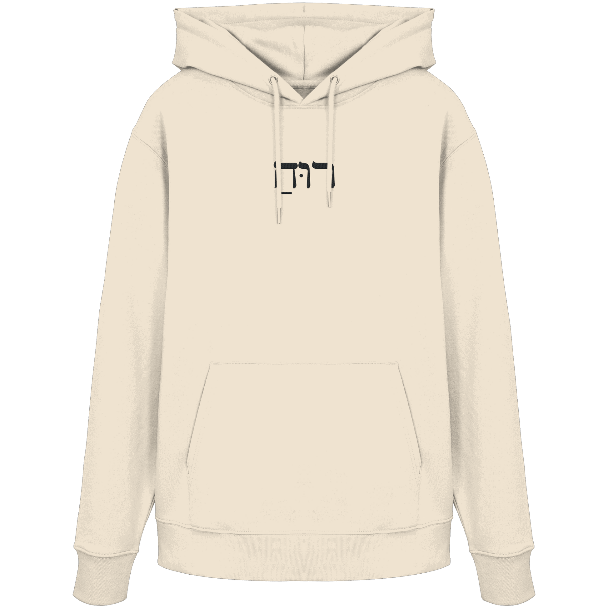 RUACH – Geist, Wind, Atem (Stick) | Christliche Kleidung - Organic Hoodie - Hoodies - India Ink Grey - GfoitMa