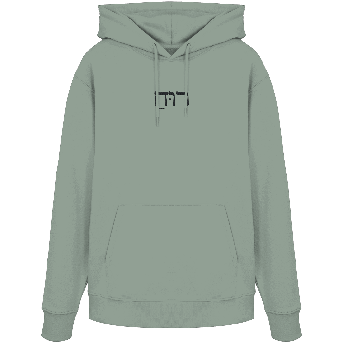 RUACH – Geist, Wind, Atem (Stick) | Christliche Kleidung - Organic Hoodie - Hoodies - India Ink Grey - GfoitMa