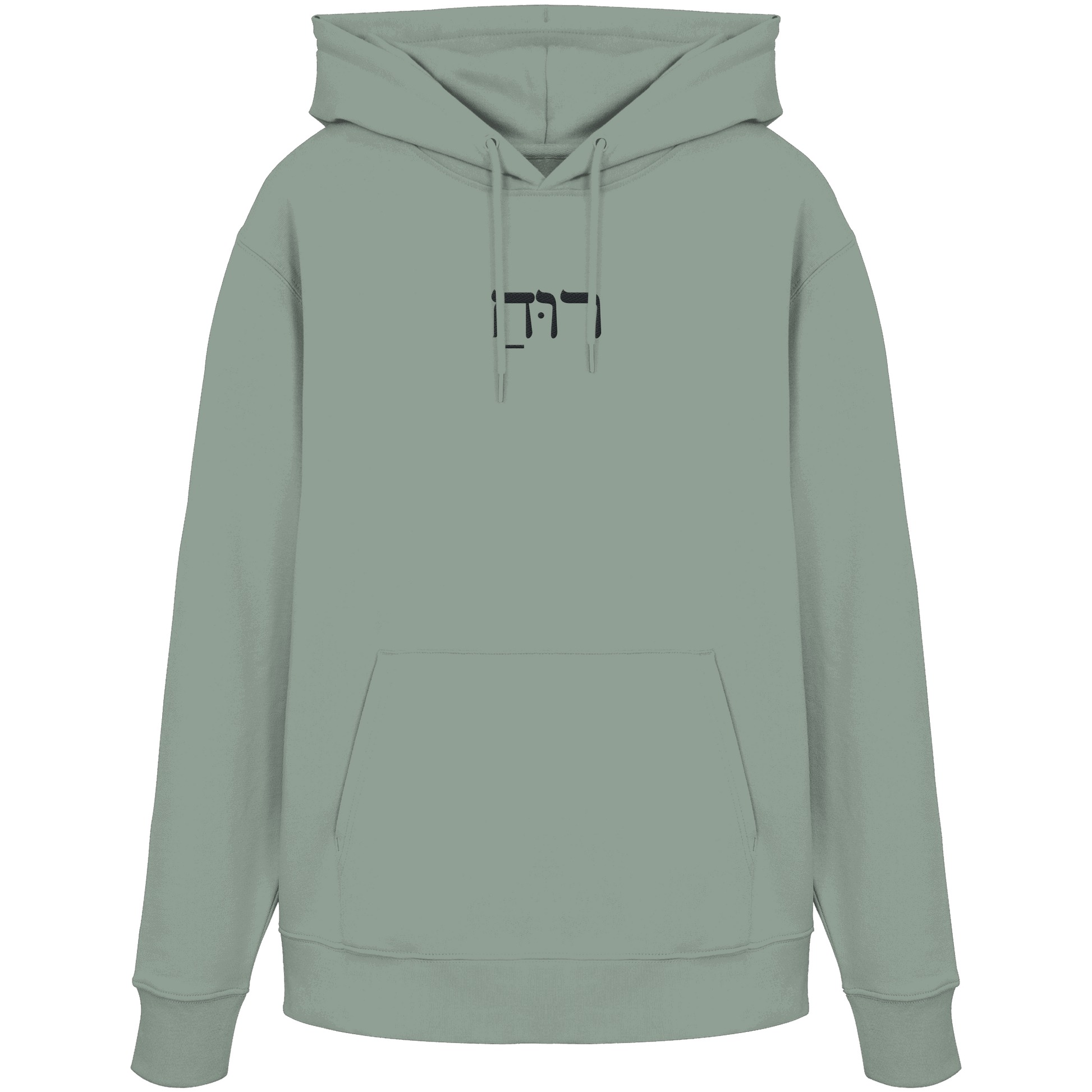 RUACH – Geist, Wind, Atem (Stick) | Christliche Kleidung - Organic Hoodie - Hoodies - India Ink Grey - GfoitMa