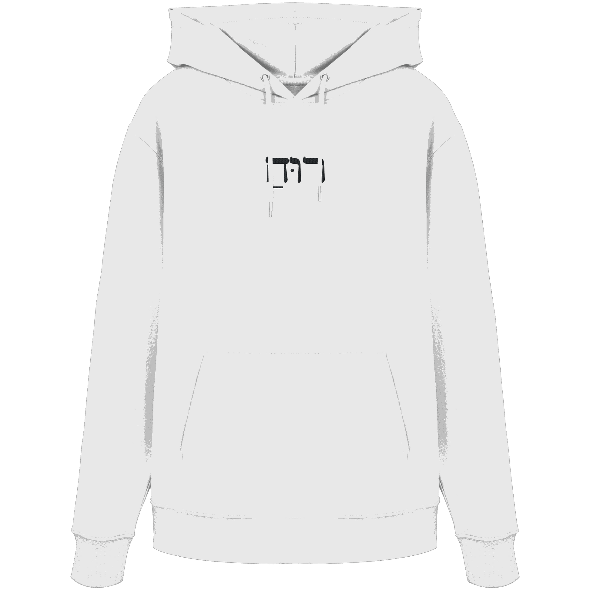 RUACH – Geist, Wind, Atem (Stick) | Christliche Kleidung - Organic Hoodie - Hoodies - India Ink Grey - GfoitMa