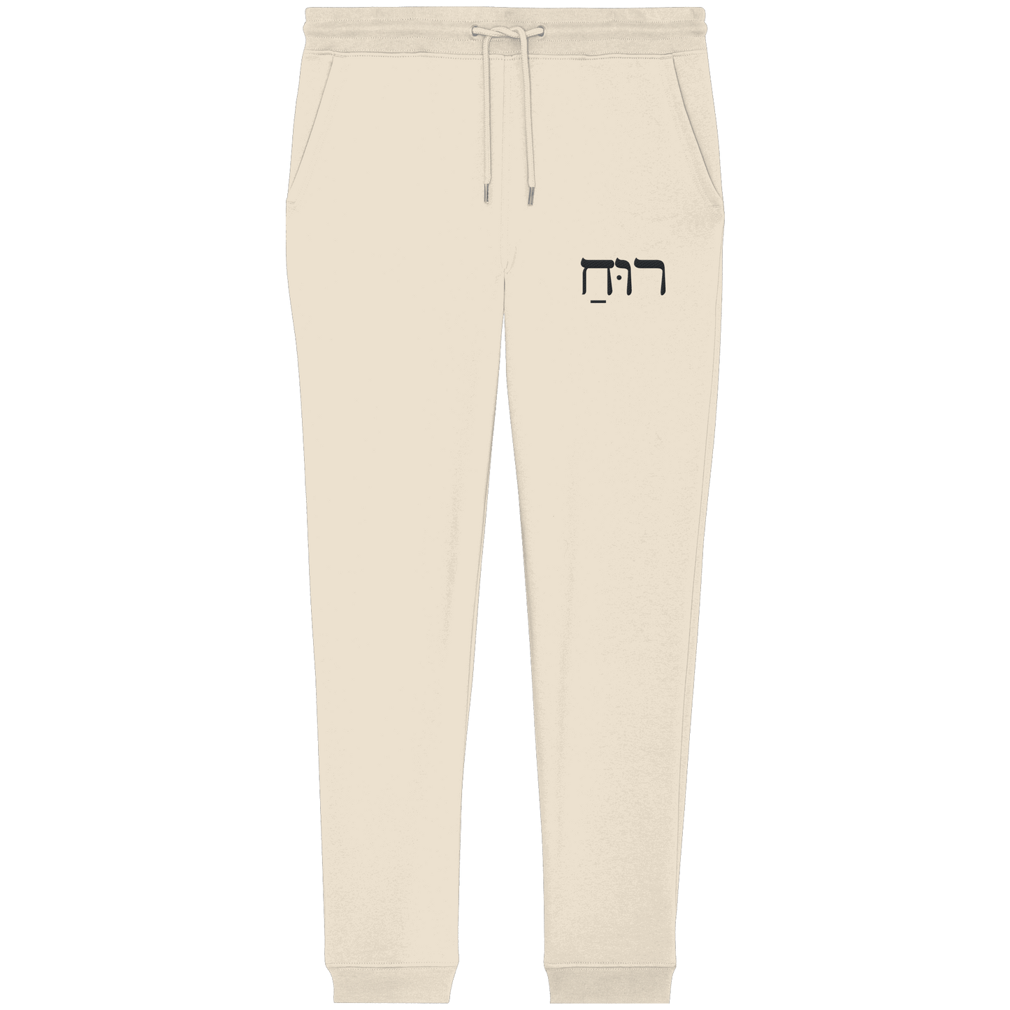RUACH – Geist, Wind, Atem (Stick) | Christliche Kleidung - Organic Jogger Pants - Hosen - Natural Raw - GfoitMa