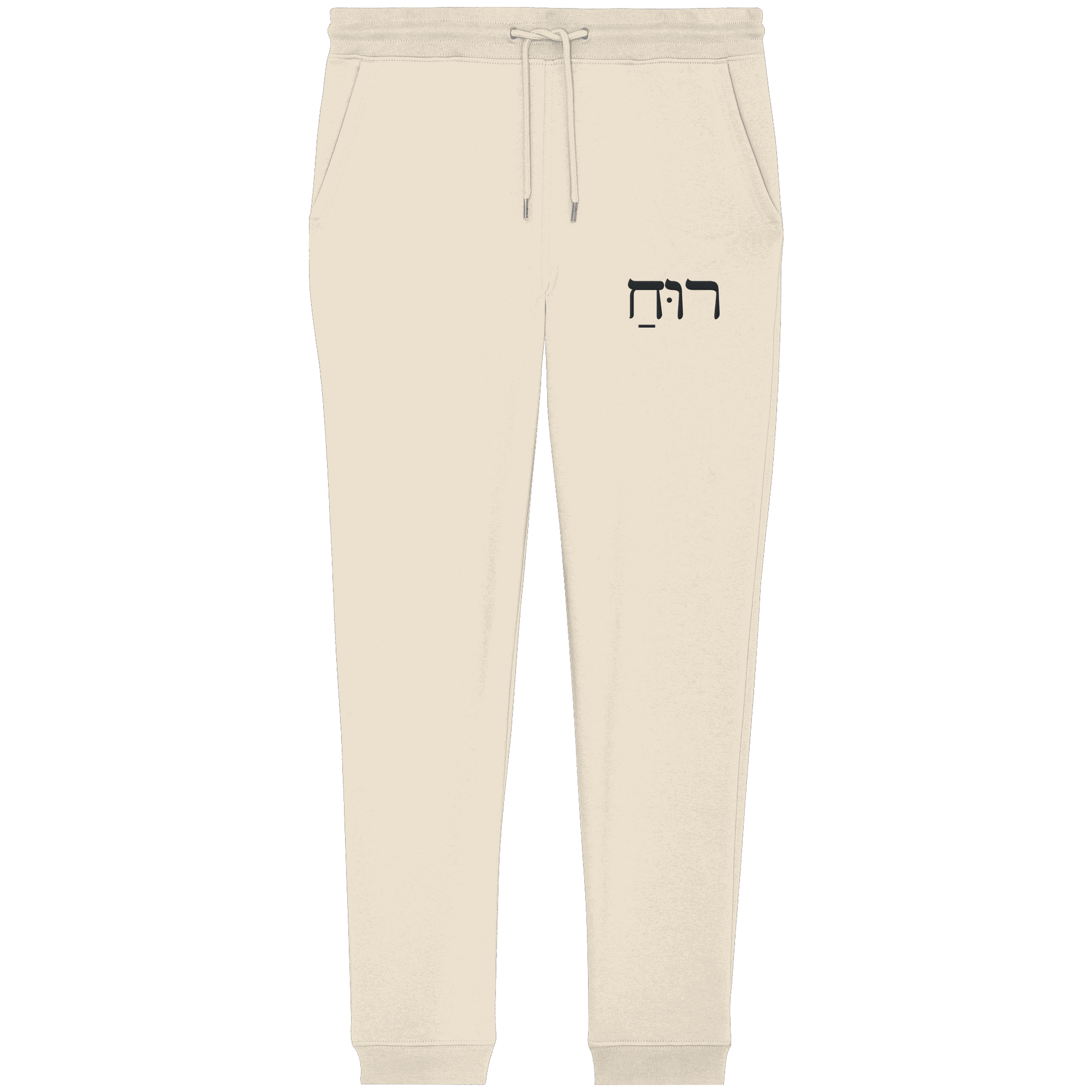 RUACH – Geist, Wind, Atem (Stick) | Christliche Kleidung - Organic Jogger Pants - Hosen - Natural Raw - GfoitMa