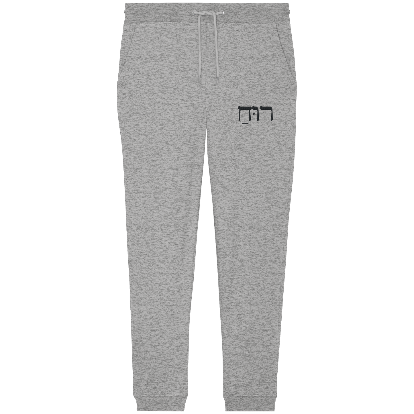 RUACH – Geist, Wind, Atem (Stick) | Christliche Kleidung - Organic Jogger Pants - Hosen - Heather Grey - GfoitMa
