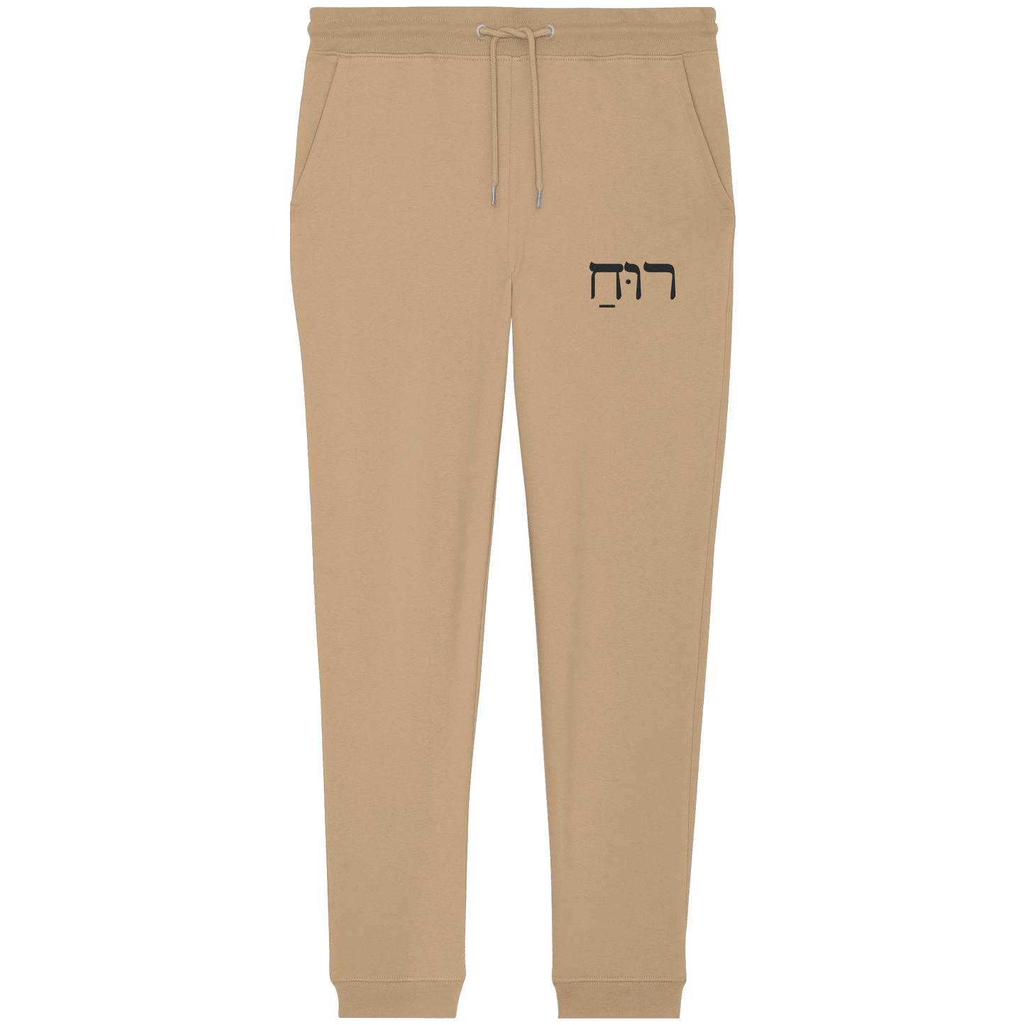 RUACH – Geist, Wind, Atem (Stick) | Christliche Kleidung - Organic Jogger Pants - Hosen - Latte - GfoitMa