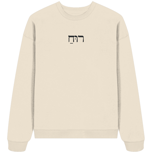 RUACH – Geist, Wind, Atem (Stick) | Christliche Kleidung - Organic Oversize Sweatshirt - Sweatshirts - Natural Raw - GfoitMa