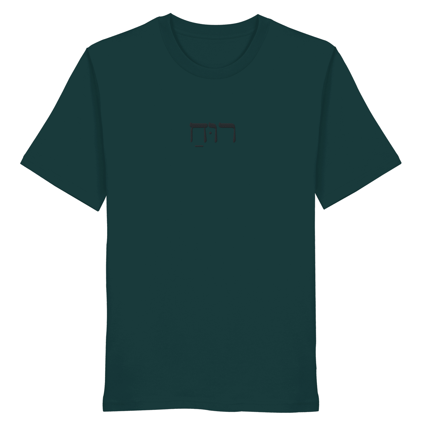 RUACH – Geist, Wind, Atem (Stick) | Christliche Kleidung - Organic Shirt - Unisex-Shirts - Glazed Green - GfoitMa