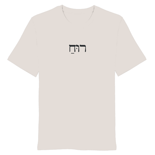 RUACH – Geist, Wind, Atem (Stick) | Christliche Kleidung - Organic Shirt - Unisex-Shirts - Vintage White - GfoitMa