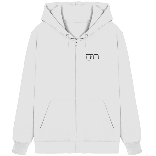 RUACH – Geist, Wind, Atem (Stick) | Christliche Kleidung - Organic Zipper - Jacken/ Zipper - White - GfoitMa