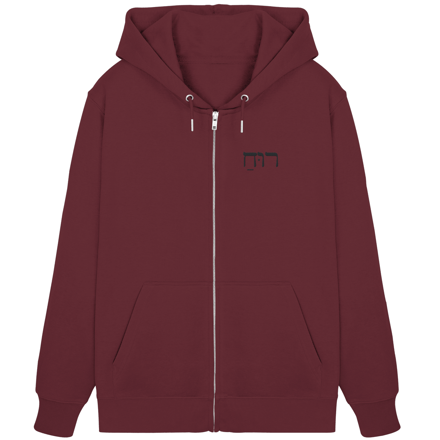 RUACH – Geist, Wind, Atem (Stick) | Christliche Kleidung - Organic Zipper - Jacken/ Zipper - Burgundy - GfoitMa