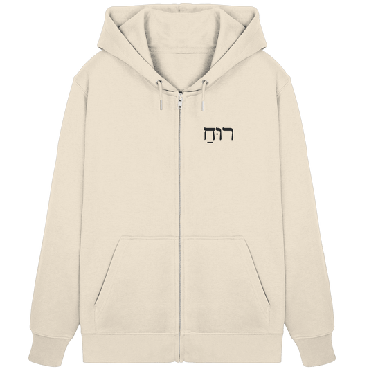 RUACH – Geist, Wind, Atem (Stick) | Christliche Kleidung - Organic Zipper - Jacken/ Zipper - Natural Raw - GfoitMa